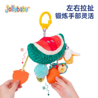 jollybaby婴儿拉拉乐0-1岁婴儿玩具可啃咬牙胶多功能挂件床铃床挂宝宝 西瓜拉拉乐