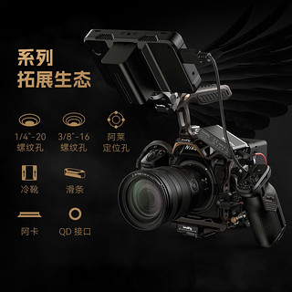 SmallRig 斯莫格 夜鹰系列适用于尼康Z8微单相机兔笼横竖拍快装摄像拓展框配件Nikon手持套件 拓展框