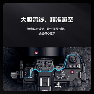 SmallRig 斯莫格 适用于松下LUMIX S5 II相机兔笼松下S5 II单反摄影拓展套件 黑曼巴系列兔笼（4023）