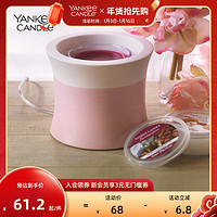 Yankee Candle 扬基 yankeecandle扬基香氛家用室内香氛水熏香机炉家用生日伴手礼物