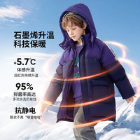 Disney baby 迪士尼男童中长款连帽拼接羽绒服冬季儿童潮酷外套男