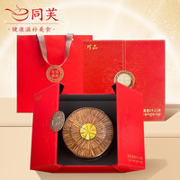 同芙 冬虫夏草3条/g 50克礼盒装 西藏那曲虫草 高品质干虫草 老人滋补营养品 精选3条/g 50克