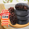 馋小贝五黑桑葚紫米饼干蛋糕点心面包早餐无糖精休闲零食品整箱成人小吃