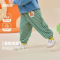 DUDUJIA嘟嘟家 宝宝裤子春秋儿童休闲裤春季女童长裤运动衣服男童童装