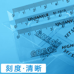 XINJIANYUE 新简约 学生套尺 4件套
