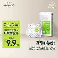 YeeHoO 英氏 纸尿裤拉拉裤4片试用体验装透气超薄纸尿片