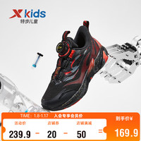 特步(XTEP)儿童童鞋男童中大童轻便舒适百搭跑鞋 黑/