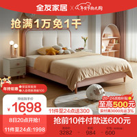 全友家居 科技皮机器人青少年床加高床屏1.5米卧室软包单人床105290D 1.5米皮床D+床头柜*1