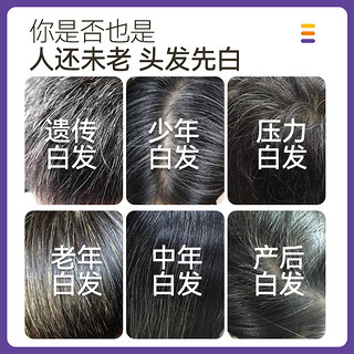 铁叶酸片活性男女白发黑多种复合维生素中老年