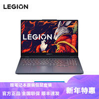 Lenovo 联想 拯救者R7000 15.6英寸游戏笔记本(16G 1T RTX4060 )钛晶灰