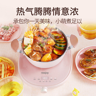 锐椒RJ-1801ZR电磁炉家用小型迷你多功能炒菜宝宝辅食小萌煮圆形