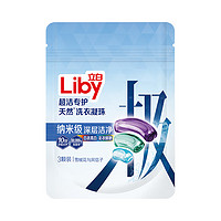 Liby 立白 极地超洁专护天然洗衣凝珠