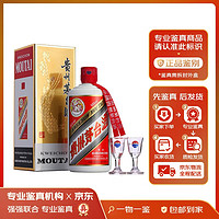 MOUTAI 茅台 贵州茅台酒 飞天茅台 53度 500mL 酱香型白酒 收藏宴请佳品 单瓶装