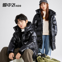 雪中飞 SNOWFLYING 男童中大童亮面女童长款儿童羽绒服