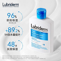 Lubriderm 每日保湿身体乳女润肤A醇润肤乳2瓶装秋冬快速吸收