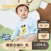 巴拉巴拉宝宝套装春装2024儿童童装男童运动套装女童洋气清新208124104205 驼色50138 73cm