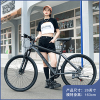 FLYING PIGEON飞鸽山地自行车男款成人变速铝合金26寸24青少年pigeon