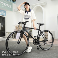 FLYING PIGEON飞鸽平把公路自行车男款成人单车700c轻便超轻单速通勤