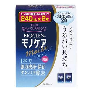 Ophtecs Bioclen培克能隐形眼镜护理液240ml*2