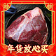 FIRST CUT 澳洲精品牛腱子 1-1.2kg