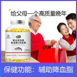 康纽莱 深海鱼油软胶囊中老年成人DHA欧米伽omega3鱼油高含量108粒