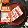 HuaDong 巴西五花肉1kg 冷冻带皮五花肉条 猪五花烤肉  生鲜