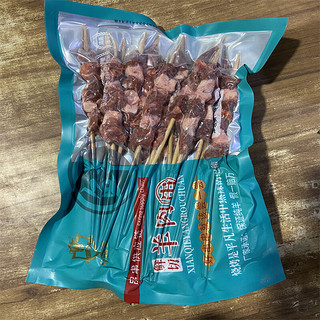 云鲜美 鲜切纯羊肉串手工新鲜羊肉串   20串（净重500g/袋）