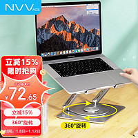 NVV NP-19X 笔记本配件