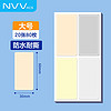 NVV BL-06浅大号 便笺 便利贴BL-06浅