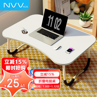 NVV NP-18P 白色标准款-床上电脑桌