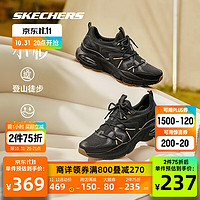 斯凯奇Skechers潮流拼接户外休闲鞋防滑气垫舒适缓震运动鞋子男 全黑色/BBK 41