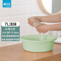 茶花(CHAHUA) 塑料洗脸盆加厚加深家用宿舍成人洗衣洗脚清洁盆 浅绿【小号7L】