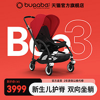 bugaboo 博格步 BEE3 婴儿推车 黑色