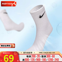 耐克(NIKE)舰店男袜女袜24运动袜透气短袜快干休闲跑步足球篮球袜子 SX7676-100/三双装 S/22-24厘米/34-38码