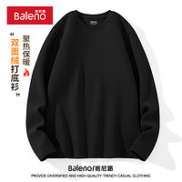 Baleno 班尼路 加绒长袖T恤男冬季宽松百搭保暖男士打底衫休闲圆领内搭男款上衣 黑/#纯色