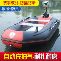 淘贝思 皮划艇自动充气船橡皮艇加厚钓鱼专用船海钓路亚艇气垫冲锋舟救援