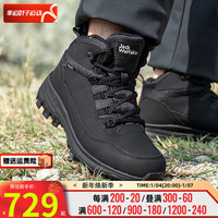 狼爪 徒步鞋男户外高帮运动鞋黑色耐磨防滑登山鞋4053611
