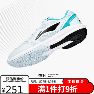 LI-NING 李宁 羽毛球鞋男女款透气防滑耐磨专业比赛运动鞋 云瓷蓝/黑色 39