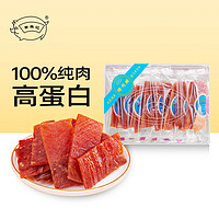 黄胜记 厦门鼓浪屿特产古法纯肉制作高蛋白优级猪肉脯88g熟食小吃