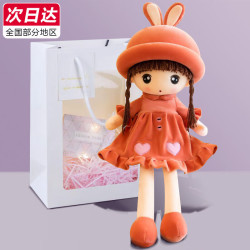 艾睿思 兔子毛绒玩具女孩娃娃玩偶 礼盒款+50cm绯红兔耳+彩灯