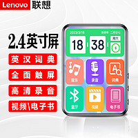 Lenovo 联想 B611 32G MP4/MP3播放器蓝牙无损音乐随身听学生词典电子书录音笔2.4英寸触屏