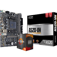 AMD R5/R7 5600/5700X 搭B450M/B550M 主板CPU套装 板U套装 昂达A520-VH-B R5 5600G（散片）
