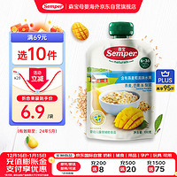 Semper 森宝 有机果泥燕麦水果泥 芒果香梨燕麦泥100g/袋