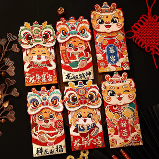 跳波兔 2024龙年红包创意卡通立体翻盖袋春节过年新年拜年压岁利是封
