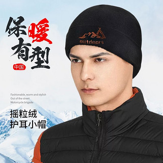 秋冬季帽子男士款户外运动保暖摇粒绒帽子骑行登山滑雪防风帽子