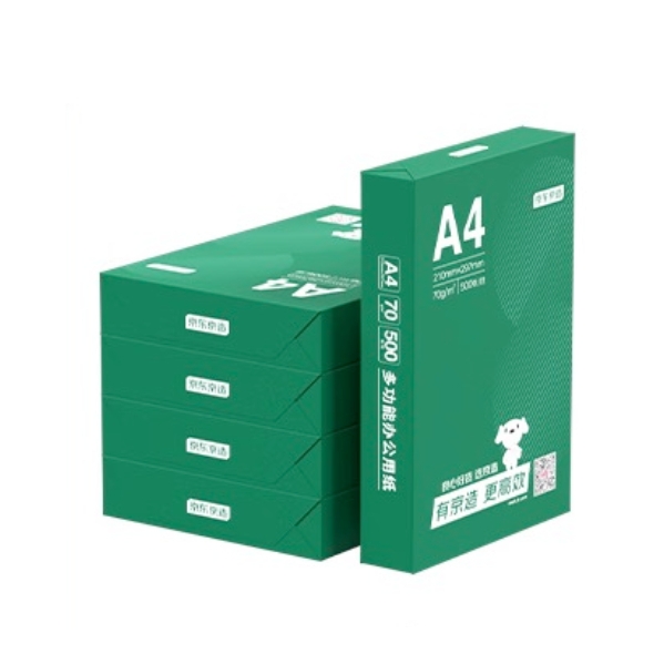 京东京造 云水质享 A4复印纸 70g 500张/包 5包/箱 （2500张）