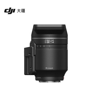 DJI 大疆 DL PZ 17-28 mm T3.0 ASPH 镜头  如影 4D 专业电影机配件