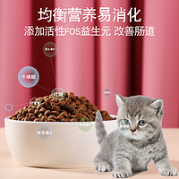 RUIMENGDI 瑞梦迪 猫粮全阶段通用幼猫粮1.5kg成猫幼猫猫粮增肥发