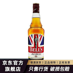 Bell’s 金铃喜乐 Bell's）致醇调配苏格兰威士忌进口洋酒帝亚吉欧  金铃喜乐威士忌 700mL 1瓶