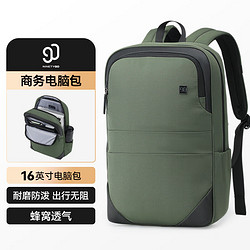 NINETYGO 90分 16英寸电脑包商务背包男女双肩包防泼水旅行包休闲书包笔记本包